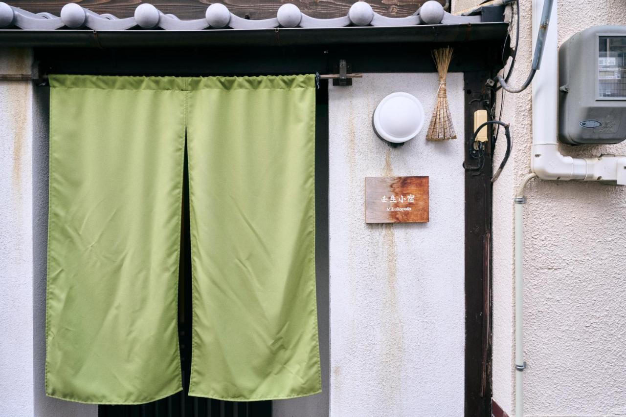 壬生小宿 Quioto Exterior foto